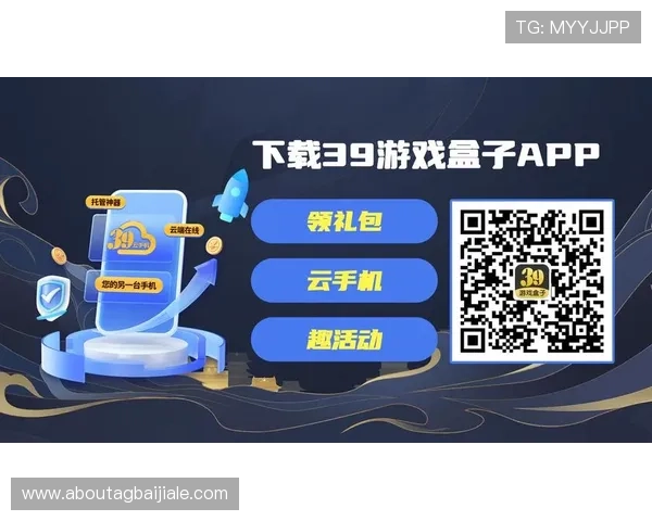 ag大厅大全官网最新优惠活动与福利礼包领取攻略帮助玩家享受更多实惠 ag大厅大全官网最新优惠活动与福利礼包领取攻略帮助玩家享受更多实惠