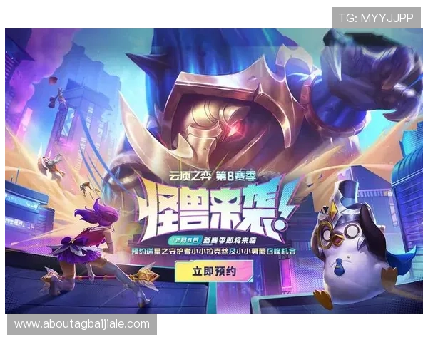 云顶游戏官网网址官方最新更新地址，确保玩家顺利进入游戏体验