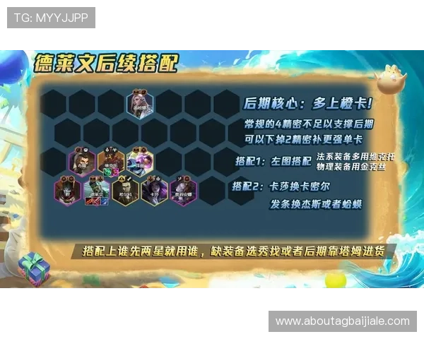 云顶手游下载安装流程详解，教你一步步轻松完成云顶游戏的安装步骤