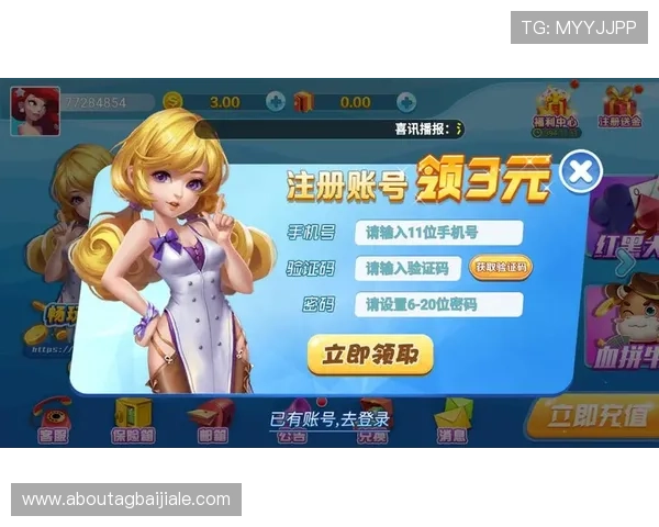 加入AG真人娱乐平台享受丰富的奖金奖励和多样化的游戏玩法，提升您的娱乐体验与盈利机会